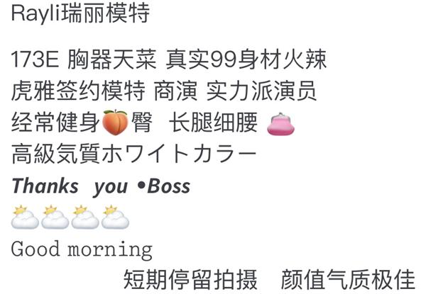 深圳伴游商演实力派(图1)