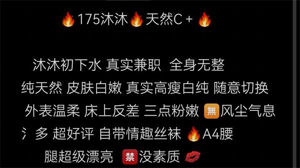 深圳伴游沐沐在校学生(图1)